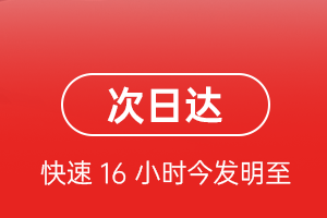 丽江三义航空空运航空货运 航空货运