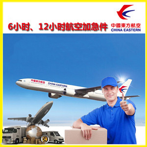 丽江三义航空空运公司谈空运的四大作用是什么